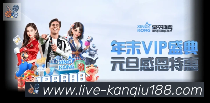 赛事专题整合